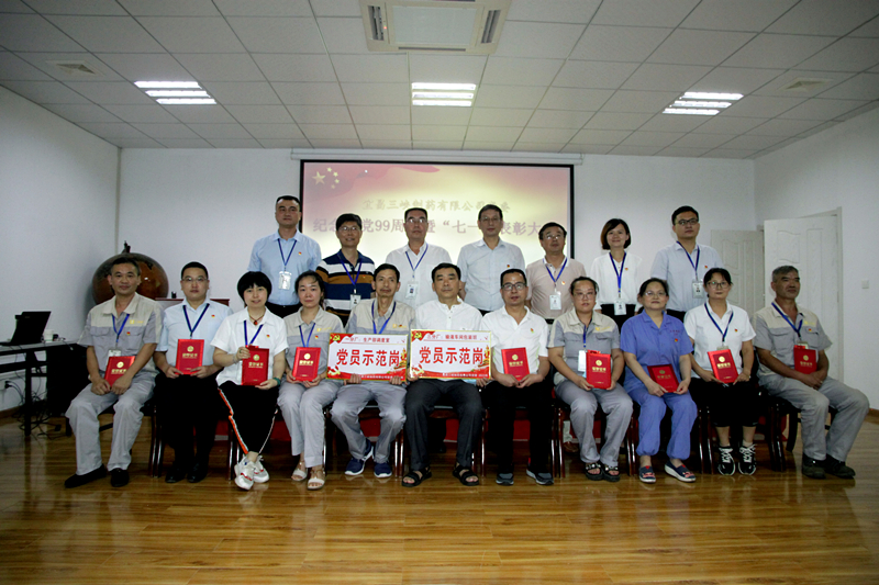 08-受表彰的五星共產(chǎn)黨員、黨員示范崗代表合影_副本.jpg